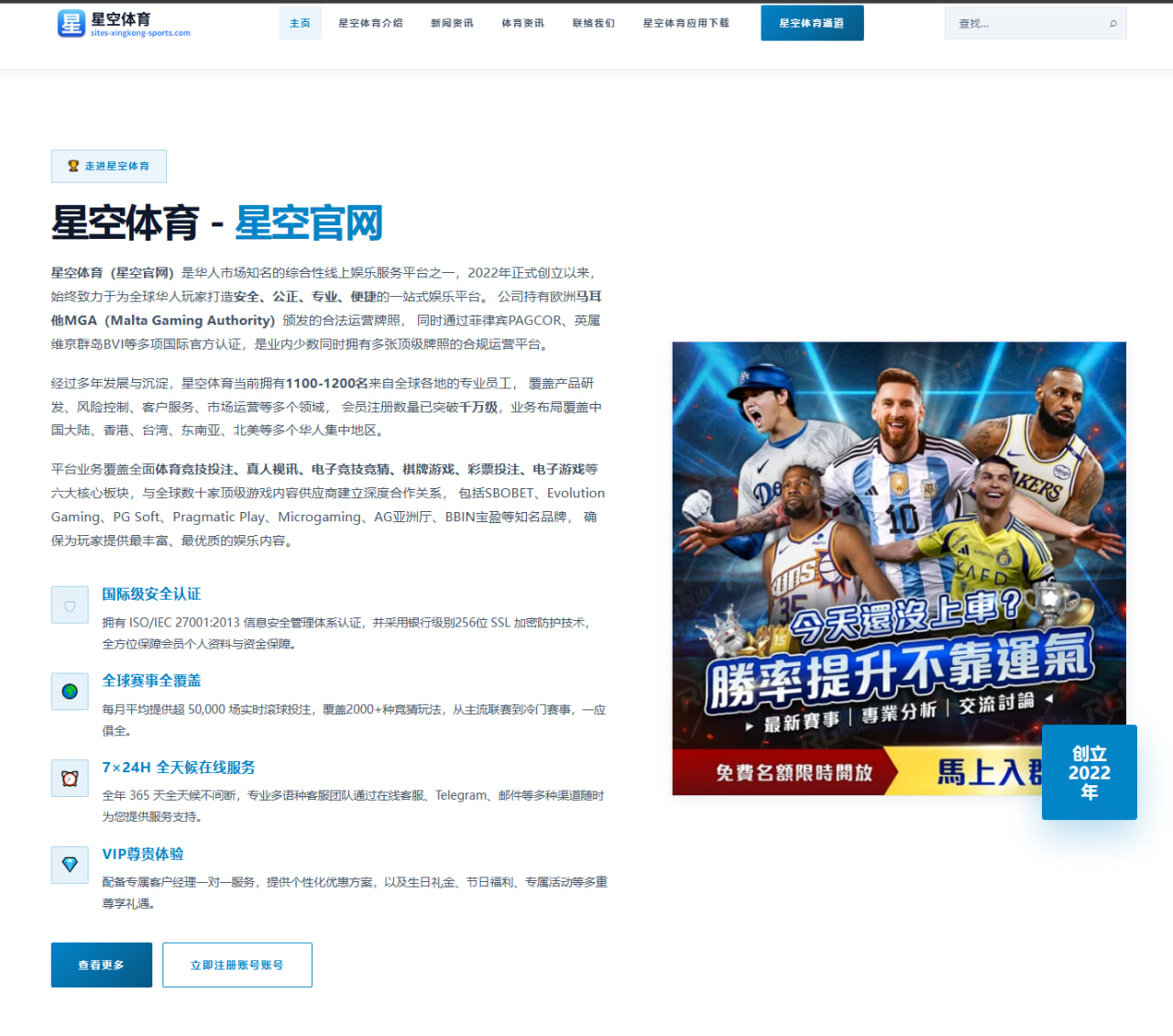 皇冠体育官网资讯观察：热点变化与用户体验梳理 0957